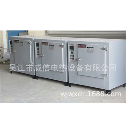 WX841-2 熱風(fēng)循環(huán)烘箱