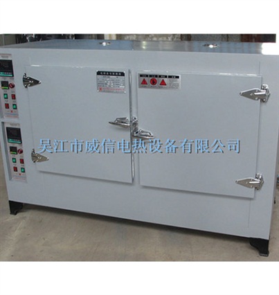 焊條烘干保溫兩用箱