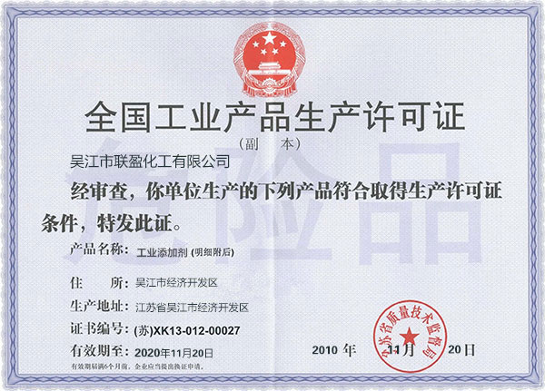 硫化箱一臺(tái)