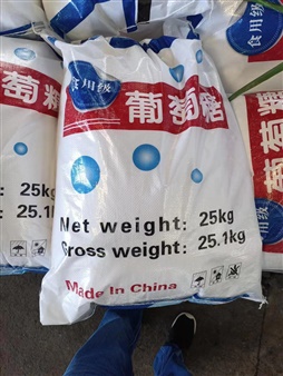 浸漆烘箱 （電熱鼓風干燥箱）