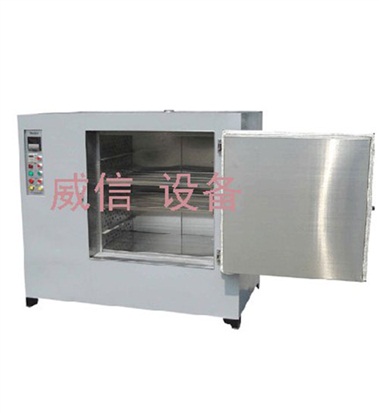 鼓風恒溫試驗箱