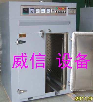 電動機浸漆專用烘箱 