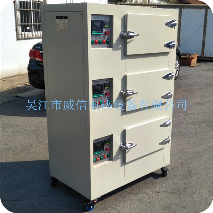 三門烘箱  電熱鼓風(fēng)烘箱