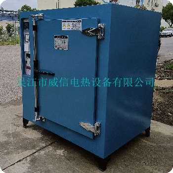 WX704-3J 電焊條烘干箱  焊劑焊絲烘烤箱  工業(yè)烤箱  